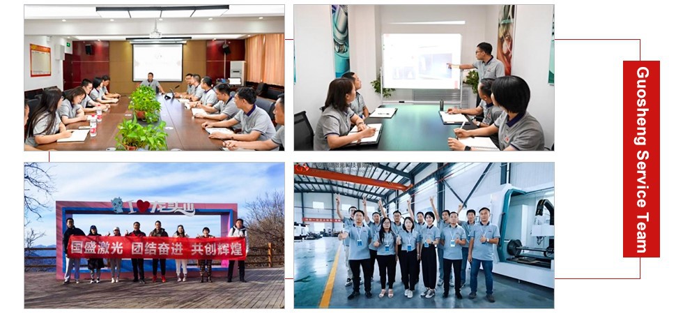 Guosheng Service Team Guosheng Service Team